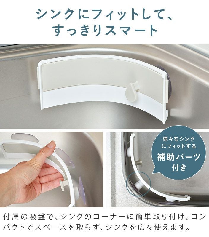 日本製 ゴミ袋ホルダー シンク / 三角コーナー 開閉式 レイエ leye