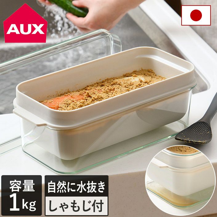 日本製 ぬかどこボックス / 1kg 透明蓋 しゃもじ付き レイエ leye