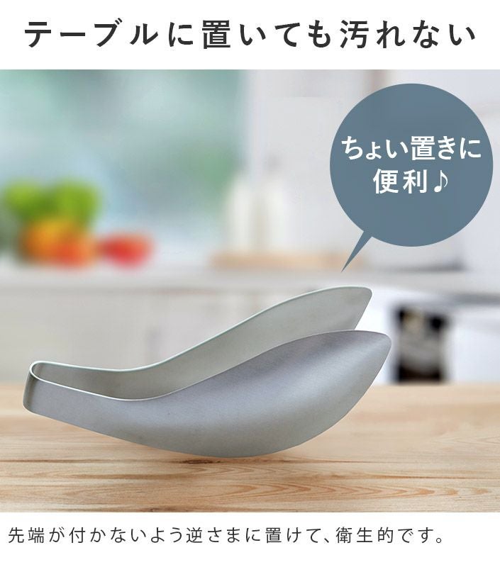 送料無料）日本製 ゆびさきトング / 食洗機対応 燕三条 レイエ leye