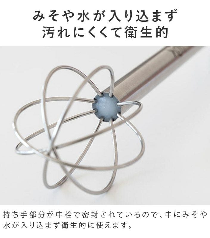 日本製 計量みそマドラー / 食洗機対応 燕三条 レイエ leye オークス