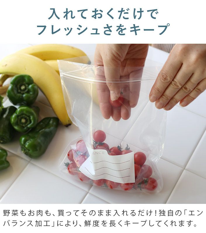 送料無料）日本製 エンバランス ジッパーバッグ＜XS・S・Mwide・L・XL