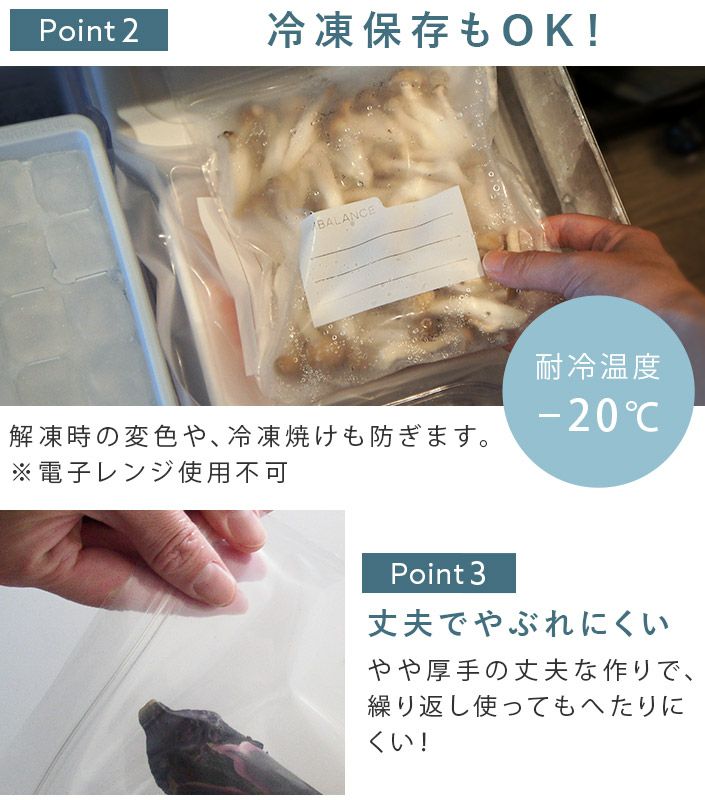 送料無料)日本製 エンバランス ジッパーバッグ<XS・S・Mwide・L・XL 送料無料)日本製 エンバランス ジッパーバッグ<XS・S・Mwide・L・XL