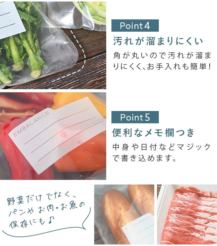 送料無料）日本製 エンバランス ジッパーバッグ＜XS・S・Mwide・L・XL