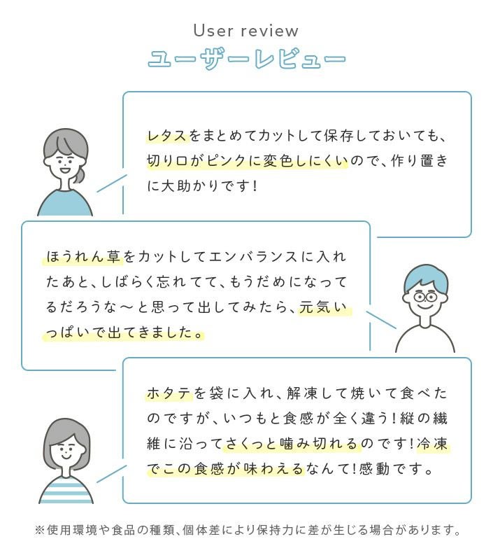 送料無料）日本製 エンバランス ジッパーバッグ＜XS・S・Mwide・L・XL