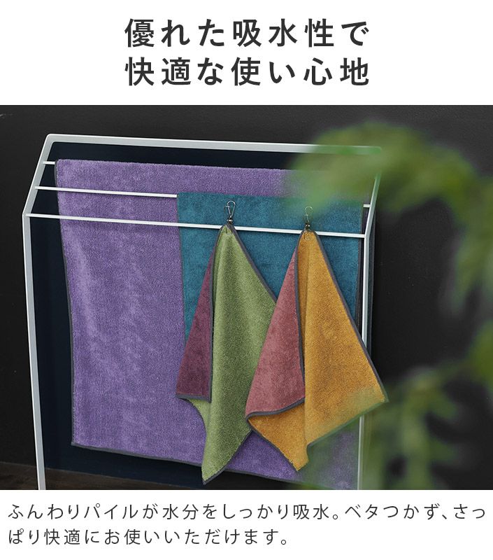 今治タオル バスタオル 日本の伝統色【バスタオル・フェイスタオルの