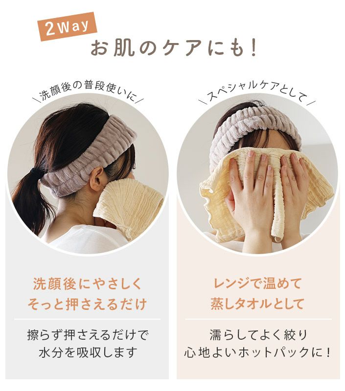 日本製 洗顔専用 クッションガーゼタオル / シルクプロテイン加工