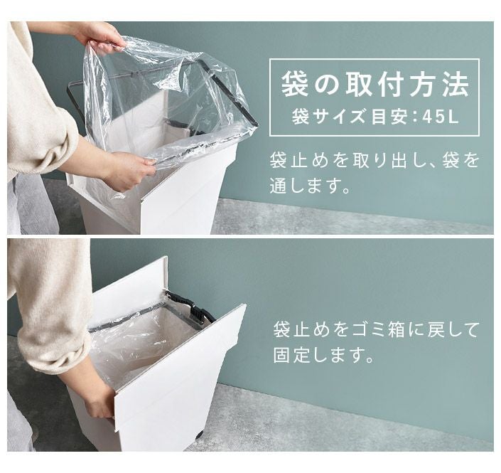 日本製 ゴミ箱 両開きペダルペール 40L エバン【バスタオル・フェイス