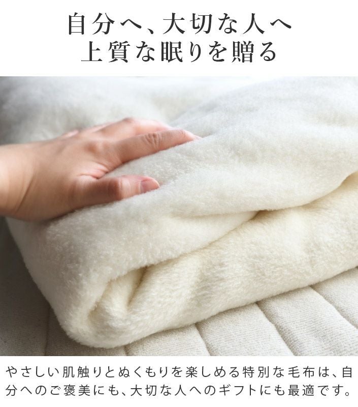 送料無料）日本製 ピュア シルク毛布 【 シングル 】【バスタオル 