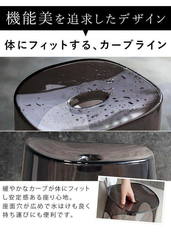 日本製 風呂イス30cm レリッシュ RELISH【バスタオル・フェイスタオル
