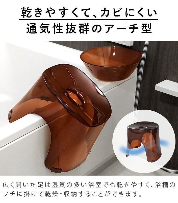 風呂バンス1000 レデッシュブラウン　ジャンク扱い 日本製 風呂イス30cm レリッシュ RELISH【バスタオル・フェイスタオル