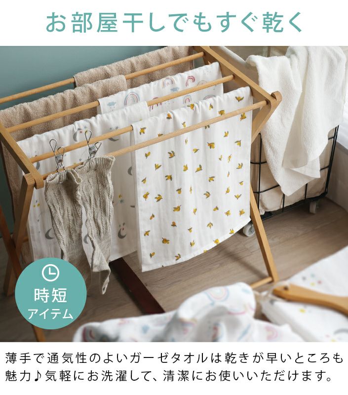 日本製 ガーゼタオル ハンドタオル 月・虹・オリーブ柄【バスタオル