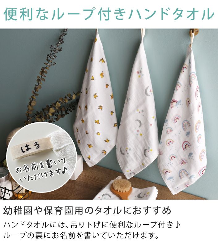 おかたづけ様　オーダー専用ページ♪ KaSaNeTe 新柄2柄 | 宮本株式会社