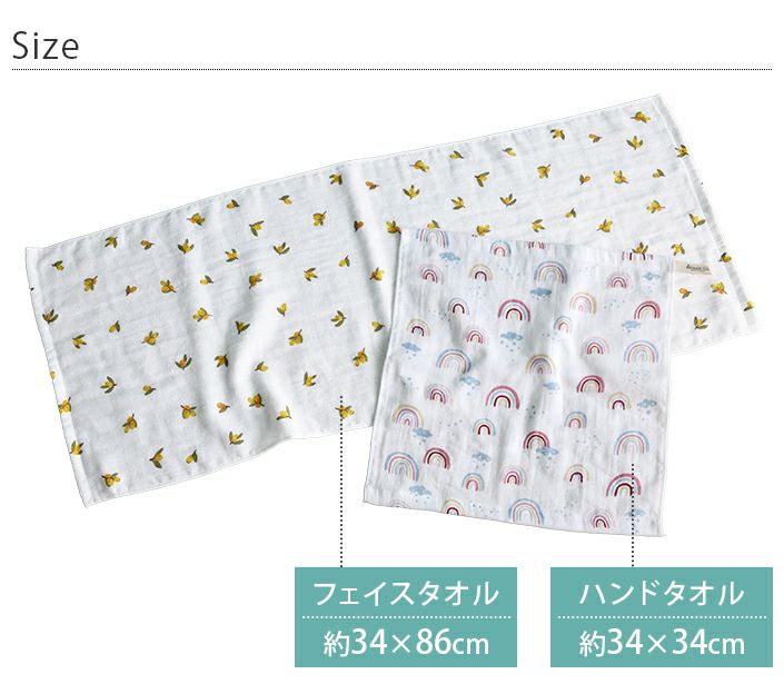 おかたづけ様　オーダー専用ページ♪ KaSaNeTe 新柄2柄 | 宮本株式会社