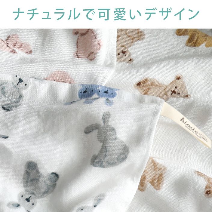 日本製 ガーゼタオル フェイスタオル クマ・ウサギ・トイプードル柄