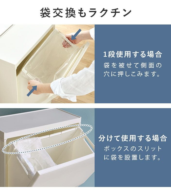 送料無料）日本製 分別 ダストボックス ワイド 2段 45L SOLOW / ごみ箱