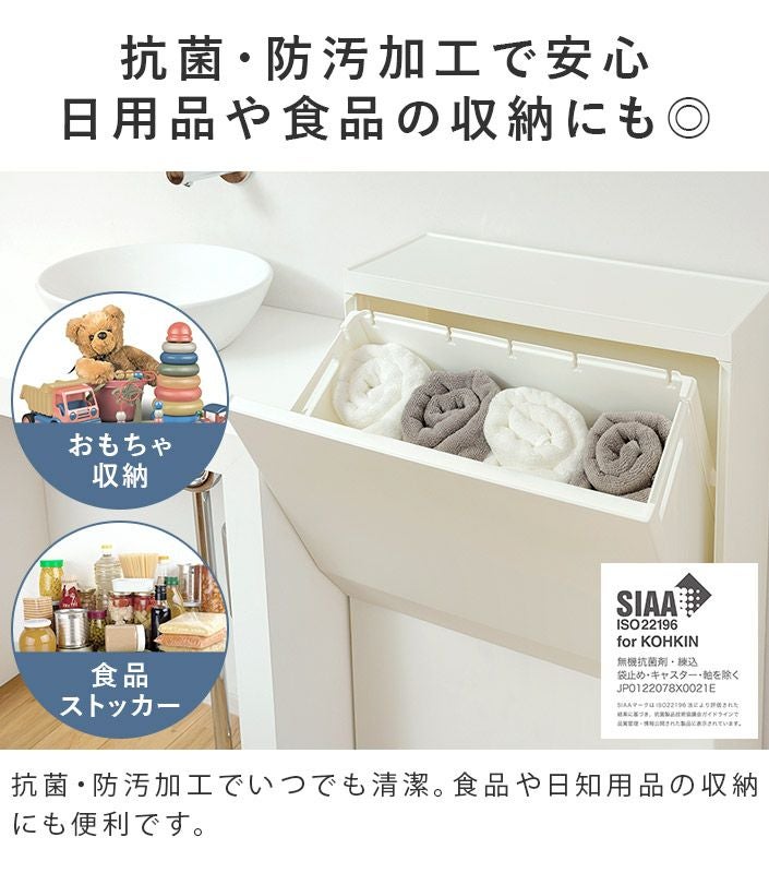 送料無料）【特典付き】日本製 分別 ダストボックス ワイド 2段 45L