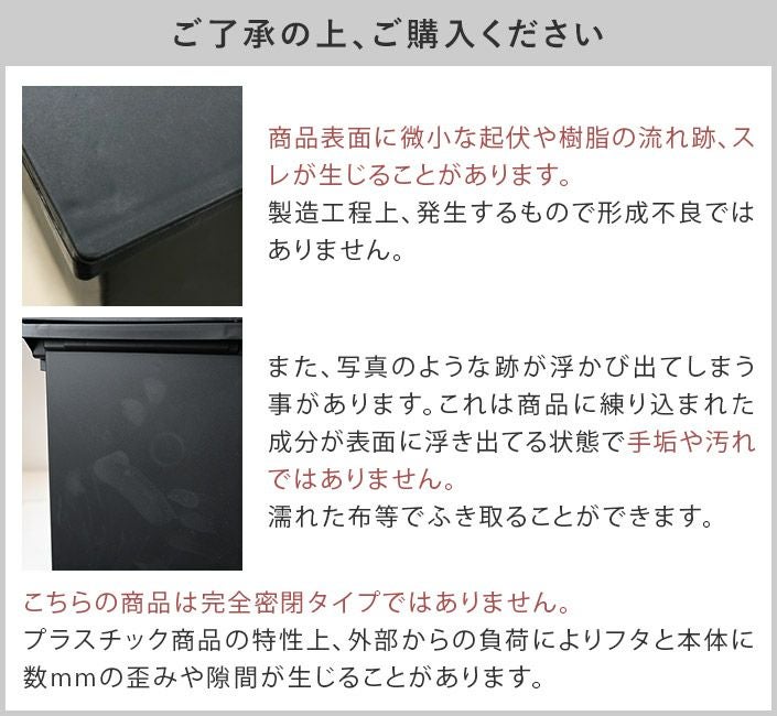 送料無料）【特典付き】日本製 分別 ダストボックス ワイド 2段 45L