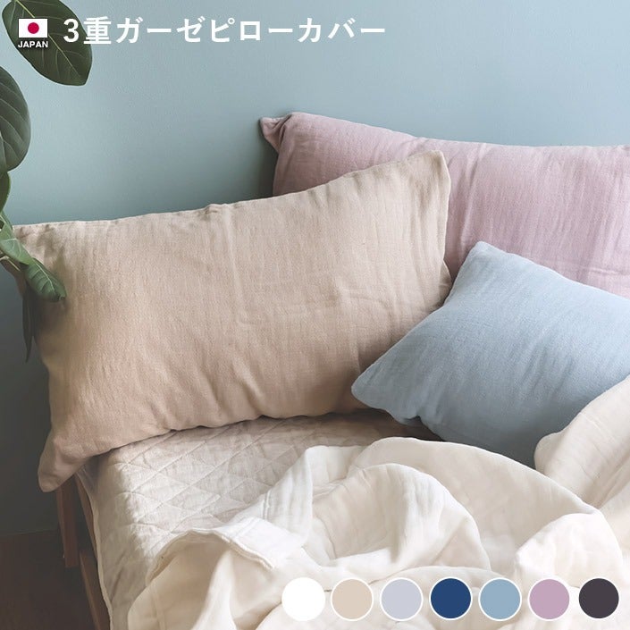 b*u様 日本 初日カバー まとめて 240枚 重複なし ブックカバー 文庫 日本製 通販 ROKKAKU misuzu uta 本カバー a6