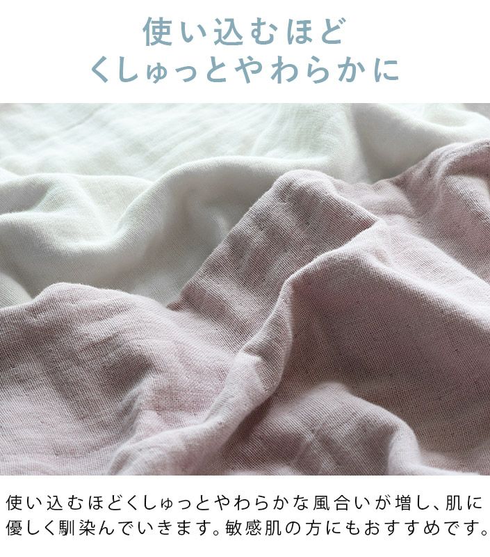 日本製 3重ガーゼ ピローカバー【バスタオル・フェイスタオルの通販