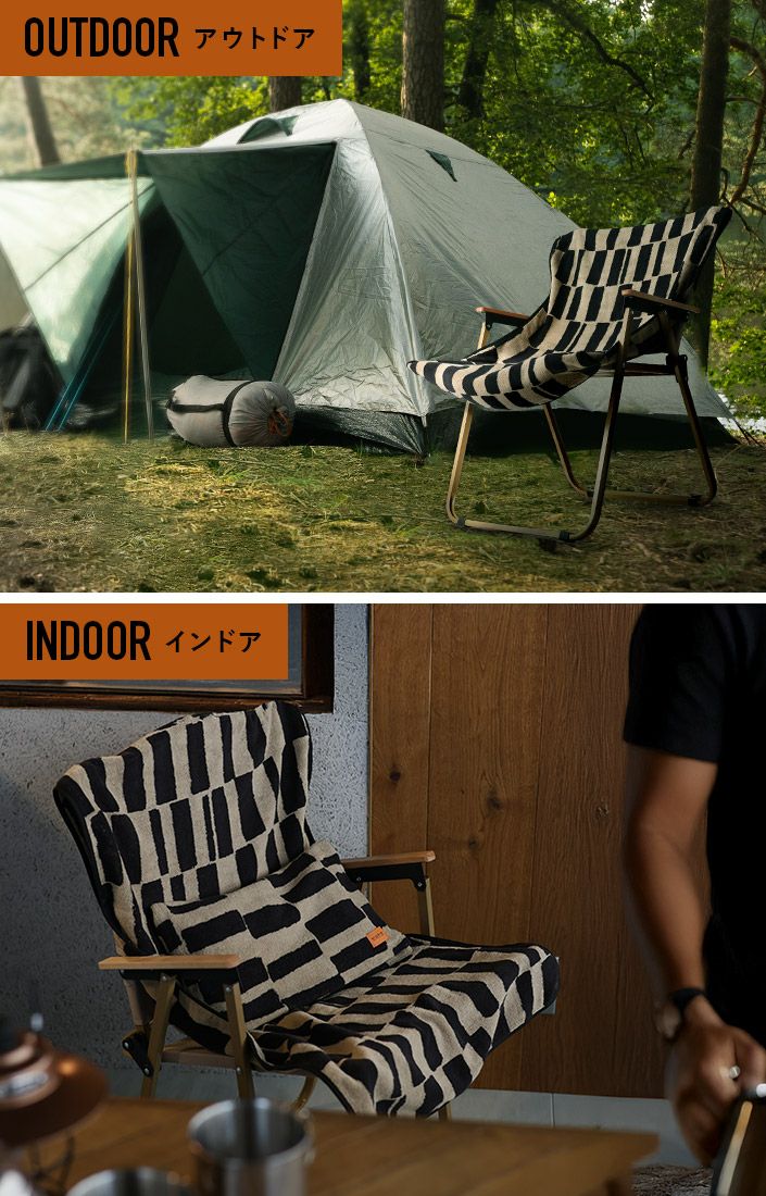 送料無料）今治タオル チェアカバー アウトドア SOLU ソル【バスタオル