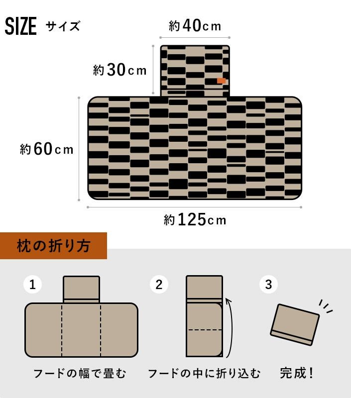 送料無料）今治タオル 2WAY 枕＆フード付きタオル アウトドア SOLU