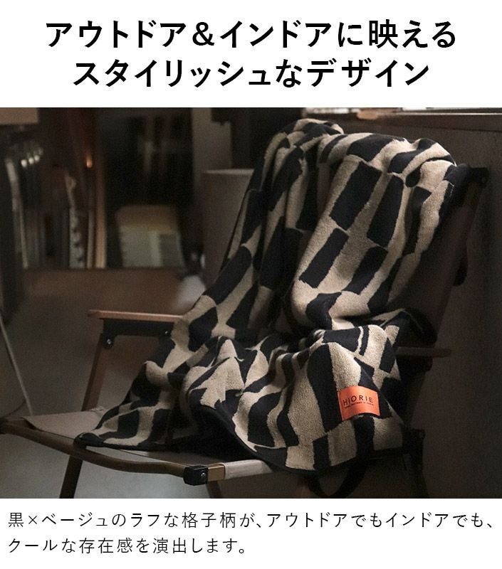 送料無料）今治タオル ラージタオル アウトドア SOLU ソル【バスタオル