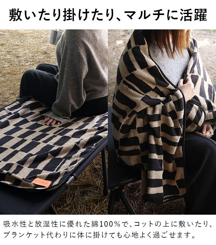 送料無料）今治タオル ラージタオル アウトドア SOLU ソル【バスタオル
