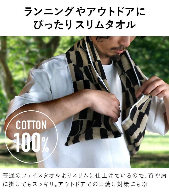 送料無料）今治タオル スリムタオル アウトドア SOLU ソル【バスタオル