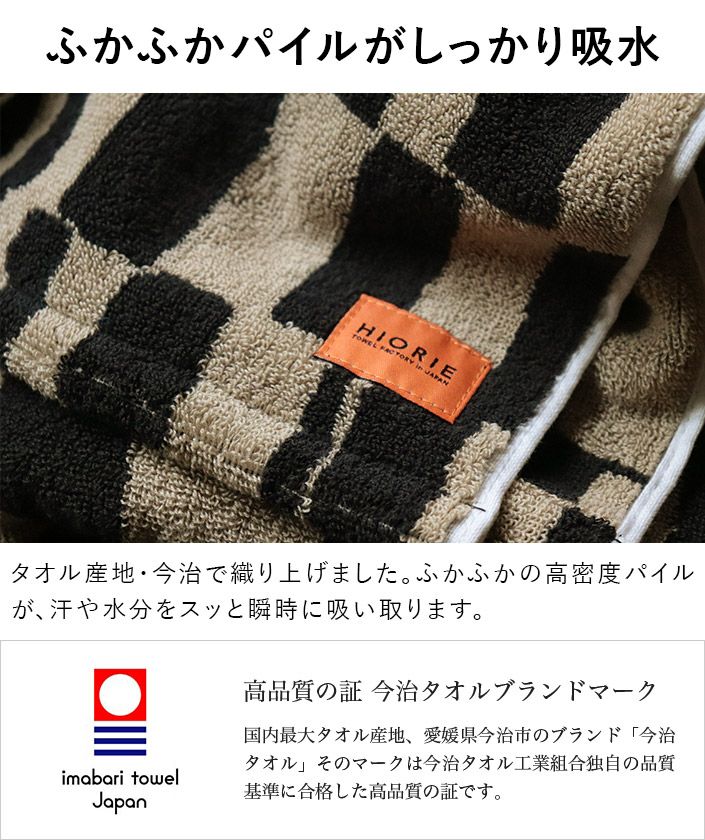 s*i様 完売品★フェイスタオル★ビリーブ！シーオブドリームス★ 送料無料）今治タオル スリムタオル アウトドア SOLU ソル【バスタオル