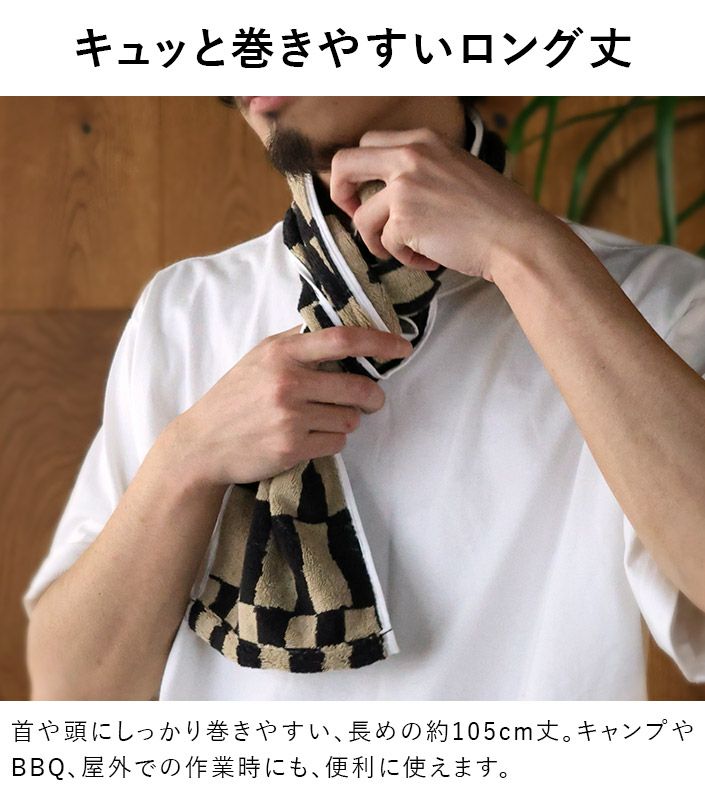 送料無料）今治タオル スリムタオル アウトドア SOLU ソル【バスタオル