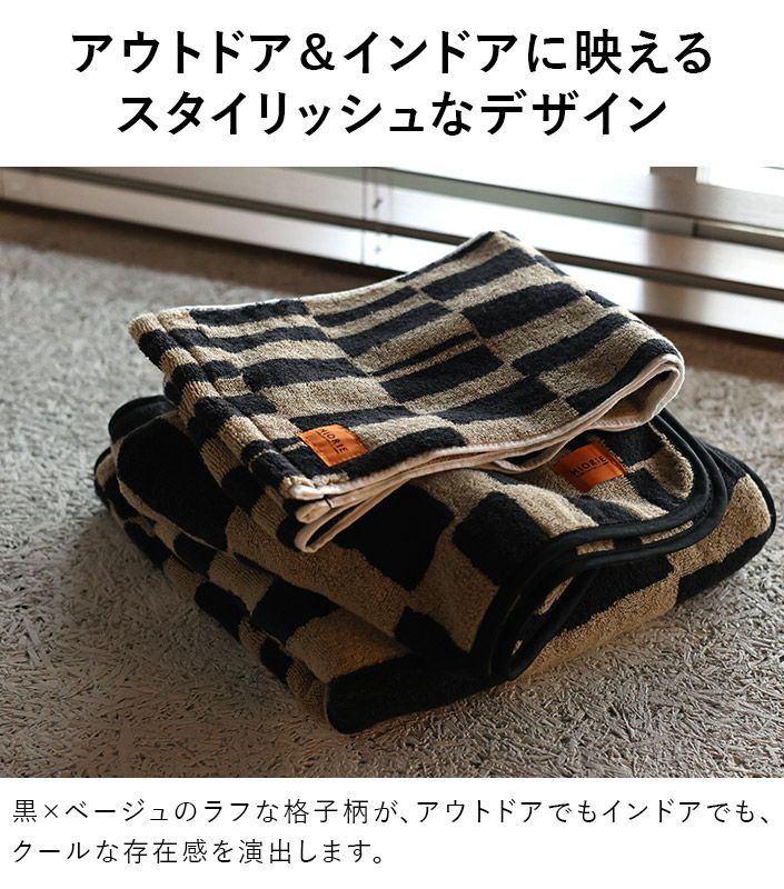 【レア】　solol ソルオル 限定品 Retro Soshina Towel - ZUTOMAYO MART