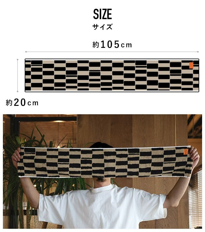 送料無料）今治タオル スリムタオル アウトドア SOLU ソル【バスタオル