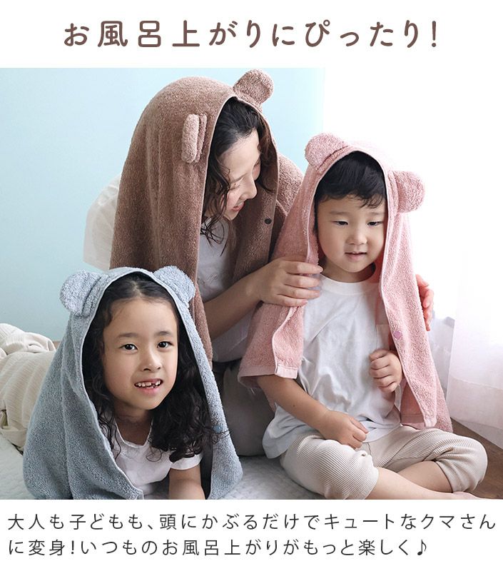 送料無料）日本製 くま耳付き ホテルスタイルタオル ビッグフェイス