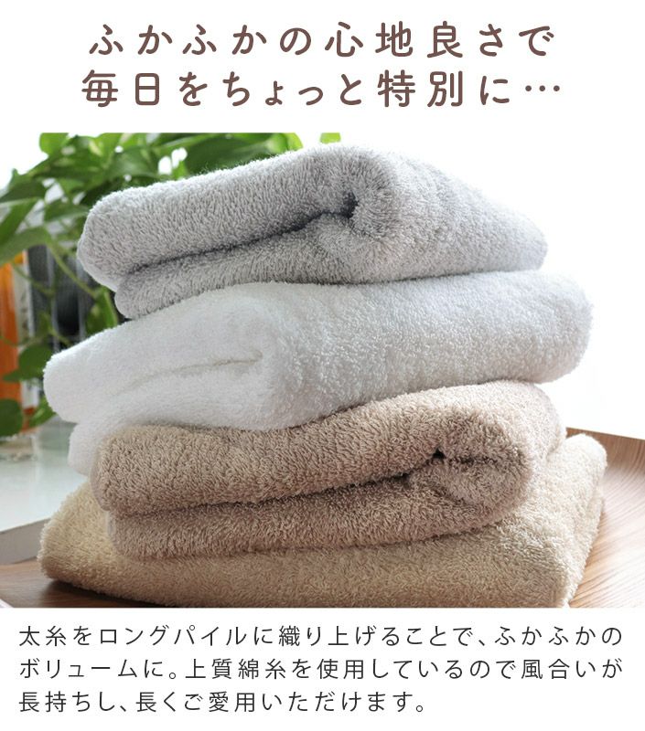 送料無料）日本製 くま耳付き ホテルスタイルタオル ビッグフェイス