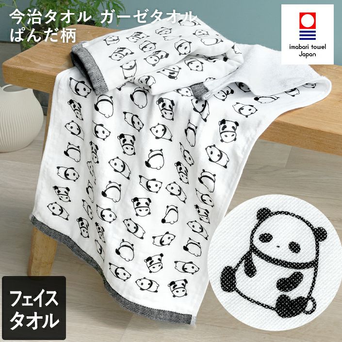 000000003533-01.jpg?size=l&w=
