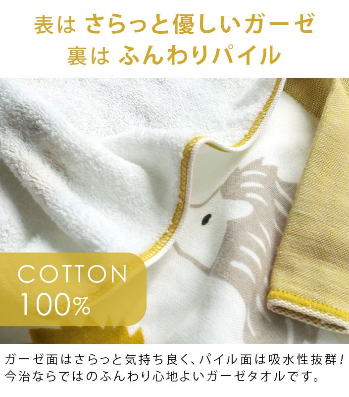 今治タオル ガーゼタオル ハンドタオル KATACHI【バスタオル・フェイス