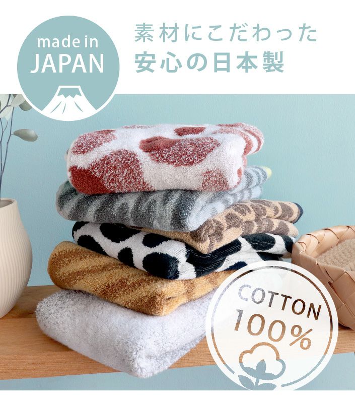 今治タオル ロングフェイスタオル うちのニャンコ 毛並みシリーズ