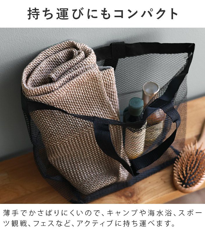 日本製 フード付き ミニバスタオル ワッフルリネンタオル【バスタオル
