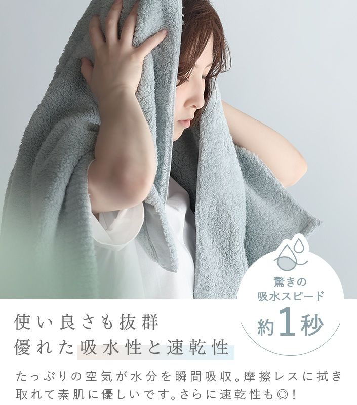 今治タオル ミニバスタオル わたつぼみ 綿蕾【バスタオル・フェイス