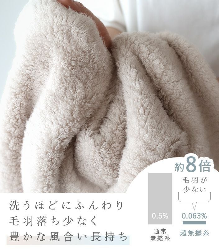 送料無料）今治タオル バスタオル わたつぼみ 綿蕾 【圧縮】【バス