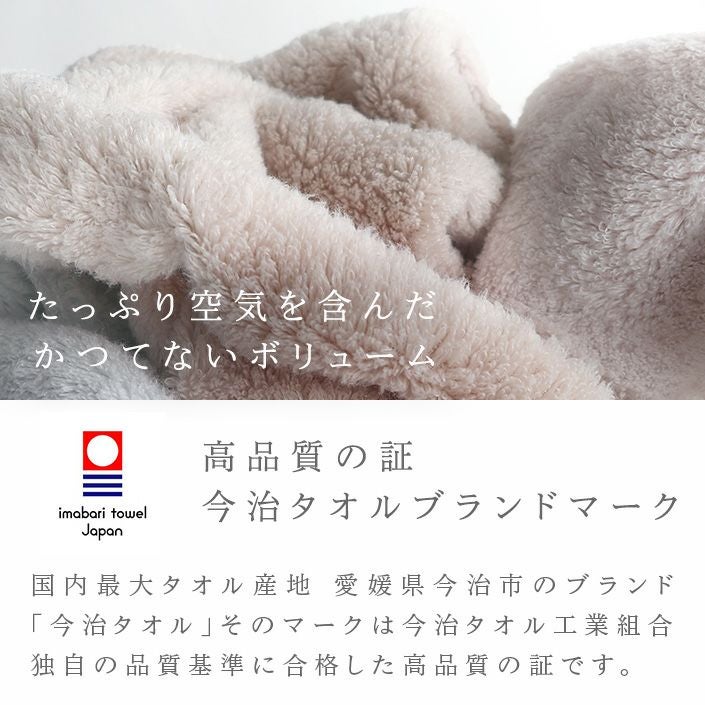 送料無料）＜同色2枚セット＞今治タオル フェイスタオル わたつぼみ 綿