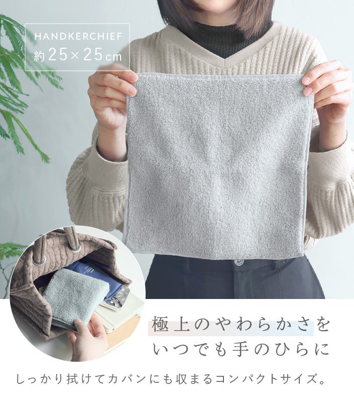 同色2枚セット＞今治タオル ハンカチタオル わたつぼみ 綿蕾【バス