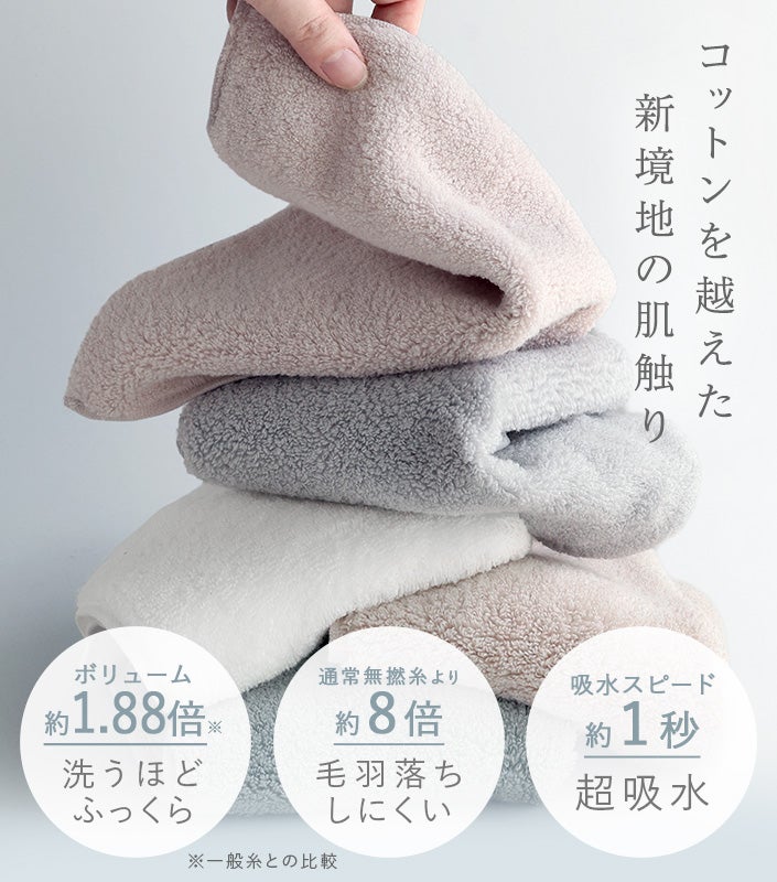 同色2枚セット＞今治タオル ハンカチタオル わたつぼみ 綿蕾【バス