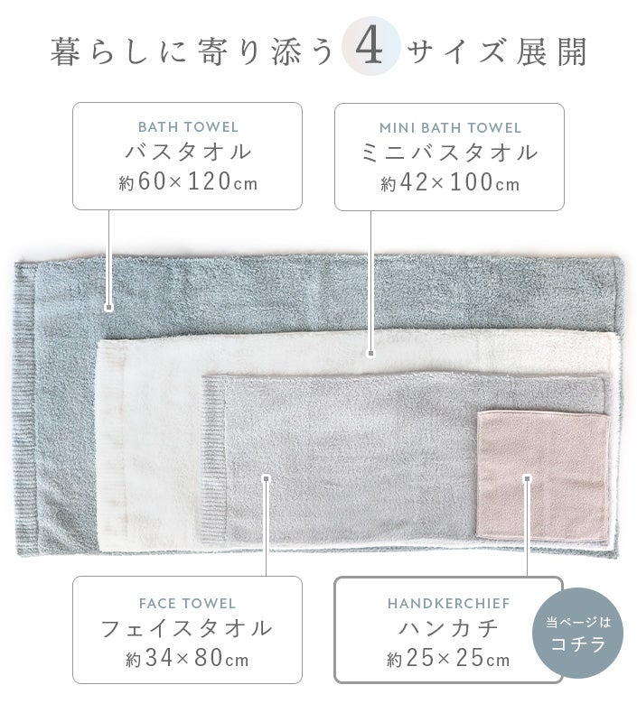 同色2枚セット＞今治タオル ハンカチタオル わたつぼみ 綿蕾【バス