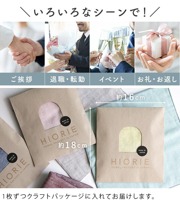 送料無料）＜2枚セット＞今治タオル ふっくら ガーゼ ハンカチタオル