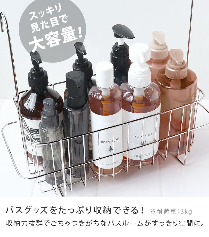 送料無料）日本製 燕三条 燕さんのお風呂バスケット【バスタオル