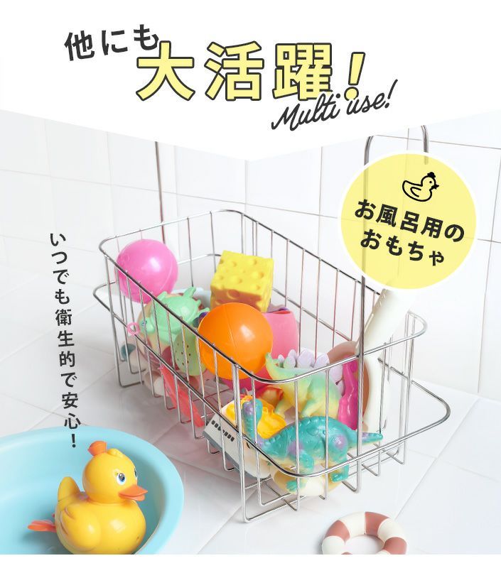 送料無料）日本製 燕三条 燕さんのお風呂バスケット【バスタオル