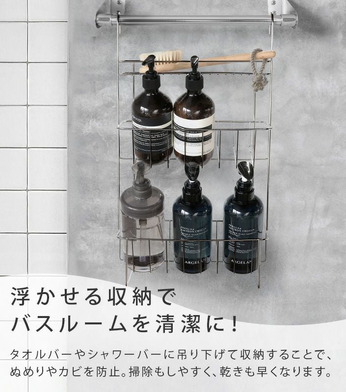 送料無料）日本製 燕三条 燕さんの3段バスラック【バスタオル