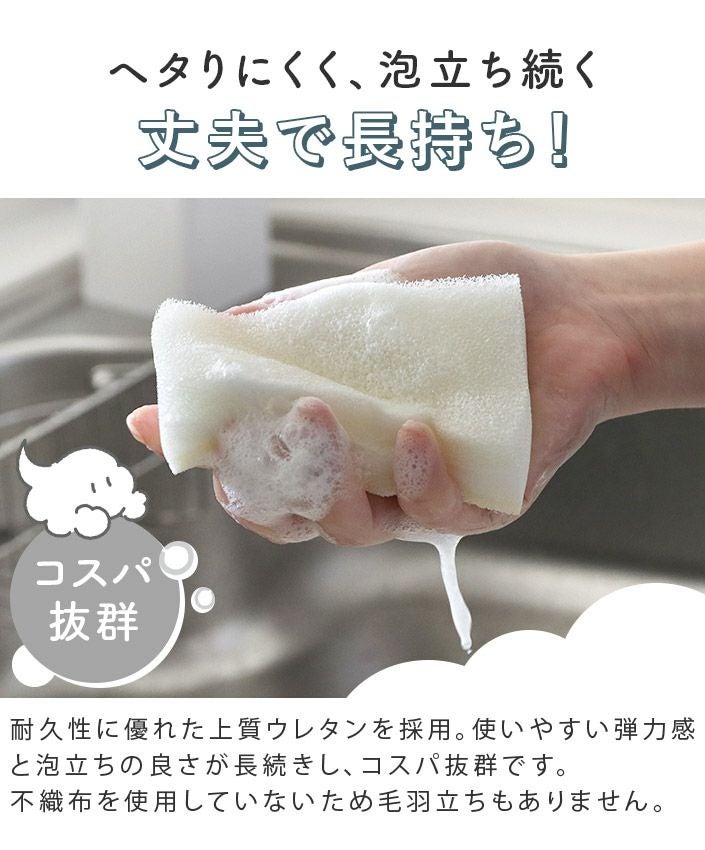 日本製 あわもん 抗菌泡立ちスポンジ 速泡タイプor泡もちタイプ 2個