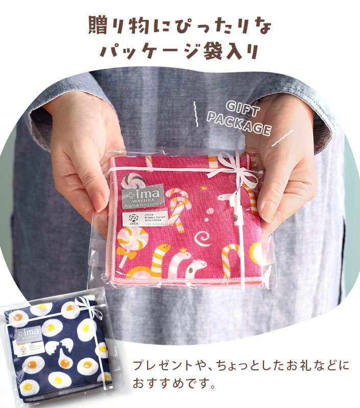 日本製 ＋ima 今治うまれのハンカチ【バスタオル・フェイスタオルの